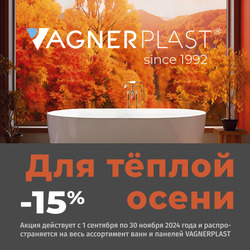    Vagnerplast