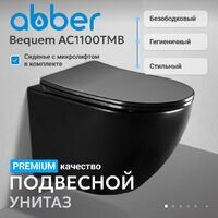 Abber Bequem AC1100TMB безободковый, смыв торнадо, черный матовый