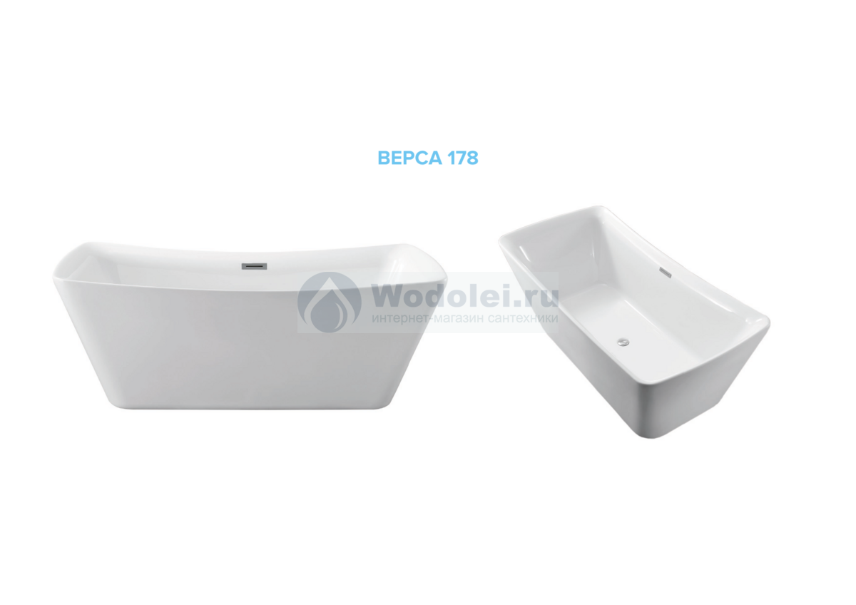 Ванна отдельностоящая Акватек Верса 178х80 см AQ-4880 белая