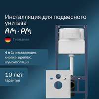 Am.Pm Pro I012704.7001  