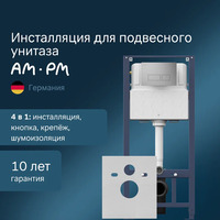 Am.Pm Pro I012704.7031  