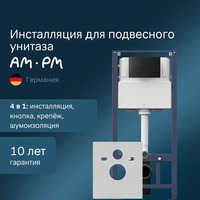 Am.Pm Pro I012704.7038  