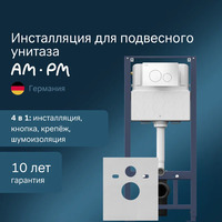 Am.Pm Pro I012704.9001  