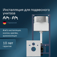 Am.Pm Pro I012704.9031  