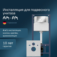 Am.Pm Pro I012704.9051   