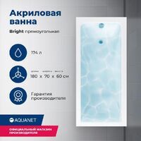 Aquanet Bright 180x70 00216662 с каркасом, белая