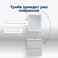 Aquanet Джейн (Flat) 61 см 00335422 подвесная, белая матовая