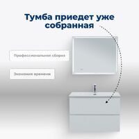 Aquanet Джейн (Flat) 81 см 00335424 подвесная, белая матовая