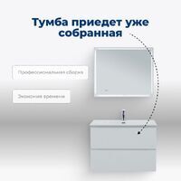 Aquanet Джейн (Flat) 91 см 00335425 подвесная, белая матовая