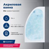 Aquanet Mia 140x80 00246887 правая, с каркасом, белая