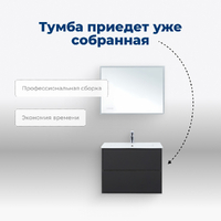 Aquanet Милан 86 см 00316703 подвесная, черная глянцевая