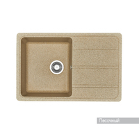 Aquaton Аманда 78 см 1A712832AD220 песочная