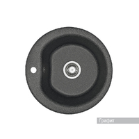 Aquaton Мида 51 см 1A712732MD210 графит