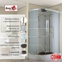 AvaCan 110x80 EM2811R стандартная, стекло матовое, профиль хром, правая