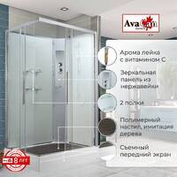 AvaCan 110x90 K2011N без крыши, стекло прозрачное, профиль хром