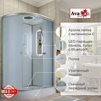 AvaCan 120x80 D2012RLED с гидромассажем и подсветкой, стекло матовое, профиль хром, правая