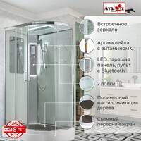 AvaCan 120x90 A2912LLED с подсветкой, гидромассажем, стекло прозрачное, профиль хром, левая
