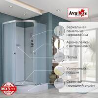 AvaCan 90x90 D2090N без крыши, стекло матовое, профиль хром