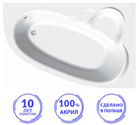 C-bath Atlant CBA00102R 150100