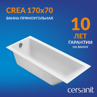 Cersanit Crea 170x70 64870 белая