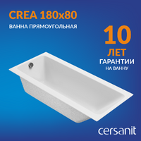 Cersanit Crea 180x80 64873 белая