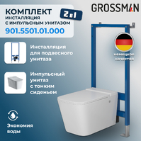 Grossman 901.5501.01.000 с сиденьем микролифт, белый