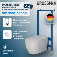 Grossman 901.5502.01.000 с сиденьем микролифт, белый