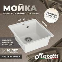 Maretti Kitchen KT425-WH 