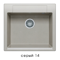 Polygran Argo-560 серый