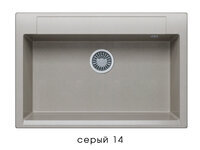 Polygran Argo-760 серый