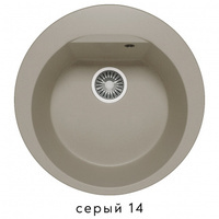 Polygran Atol-520 серый