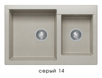 Polygran Brig-772 серый