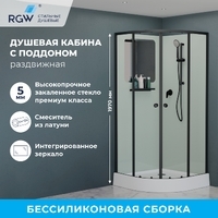 RGW AN-208-B 90x90 стекло прозрачное, профиль черный
