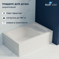 RGW Acryl 120x90 BC/L белый