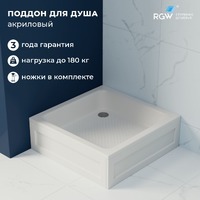 RGW Acryl 90x90 B/CL-S белый