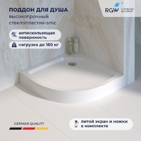RGW SMC/R W 90x90 белый