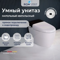 RGW SW-30 ,   , 