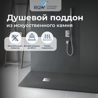 RGW Stone Tray 80x100 14152810-02-11 графит, серый