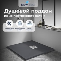 RGW Stone Tray 80x80 14152088-02-11 графит, серый