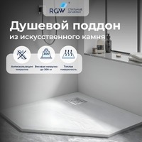 RGW Stone Tray 90x90 14155099-01-11 белый