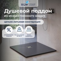 RGW Stone Tray ST-0088G 80x80 графит