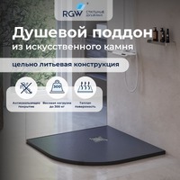 RGW Stone Tray ST/R-0099G 90x90 графит