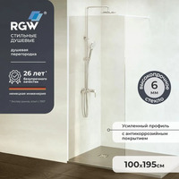 RGW Walk In 100x195 WA-002-W стекло прозрачное, профиль белый