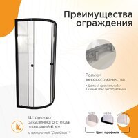 Радомир Берген RD 100x100 1-09-6-0-0-3510 стекло прозрачное, профиль черный