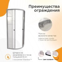 Радомир Берген RD 80x80 1-09-1-0-0-3490 стекло прозрачное, профиль белый