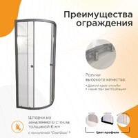 Радомир Берген RD 90x90 1-09-2-0-0-3500 стекло прозрачное, профиль хром