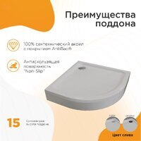 Радомир Берген RD 90x90 1-11-2-0-0-350 белый, c хромированным сливом и каркасом