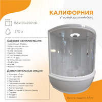 Радомир Калифорния ПК