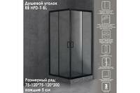 Royal Bath 90х85 RB HPD-T-BL стекло прозрачное, профиль черный