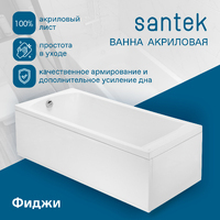 Santek Фиджи 180x80 1WH501706 белая